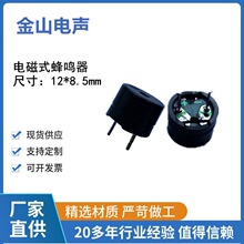 12085��ӷ��Q��12*8늴�ʽ���1206���_����������������Դ