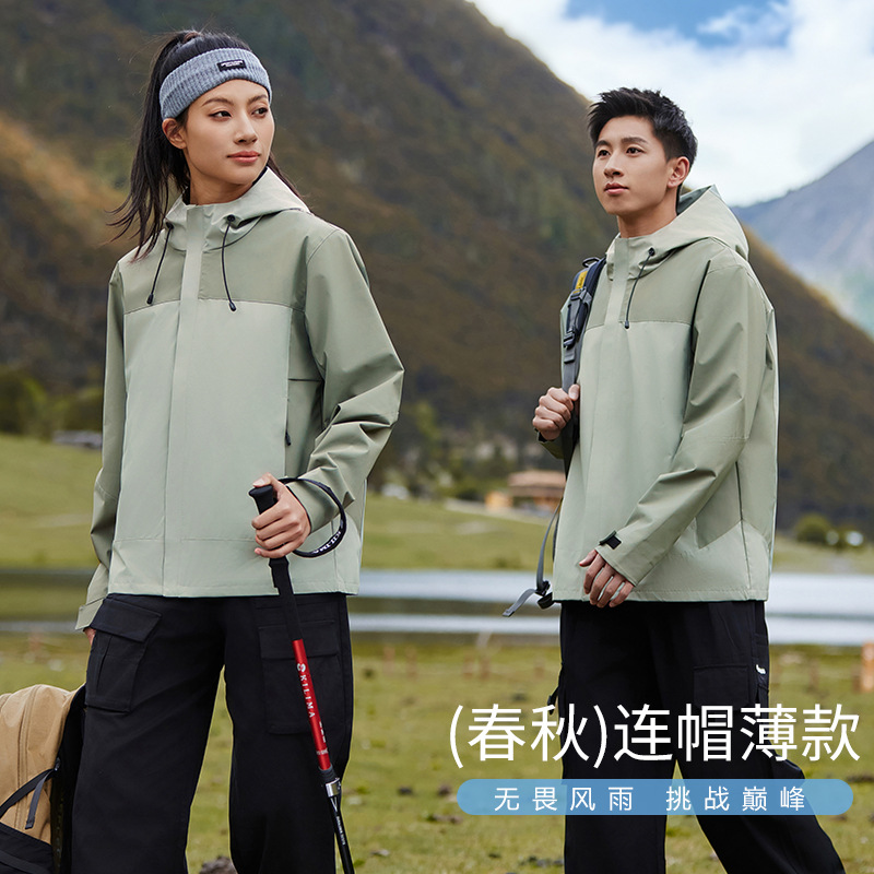 Thin Jacket Workwear Custom Printed Logo Color Matching Hooded 4S Store Company Group Workwear Jacket Embroidered with Words