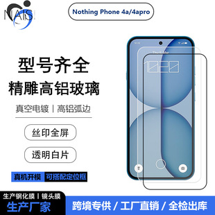 �m��Nothing phone4Apro͸����Ƭ����䓻�Ĥ�zӡȫ����Ļ�����NĤ