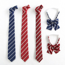 现货学生日本JK制服学生配饰水手服条纹间色领带校服领带