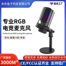 �羳����USB��������LRGB�Ųʟ���Xk���Α�����֙Cֱ��ԒͲ