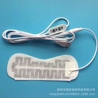 USB美容蒸汽眼罩加热片 中药艾草电热眼罩发热片整套石墨烯加热膜