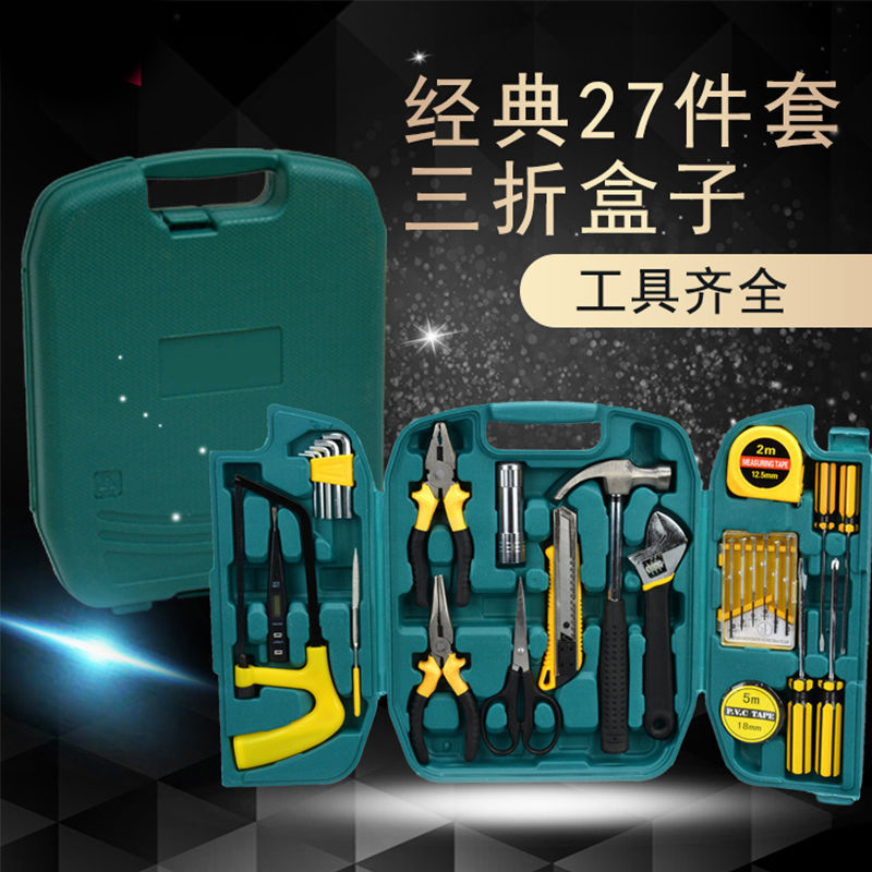 Caja de herramientas doméstica conjunto de herramientas herramientas de hardware herramientas de automóvil herramientas de reparación automotriz herramientas de mantenimiento manual