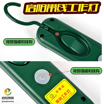 lighting Auto Repair Light, İşçi projektorları