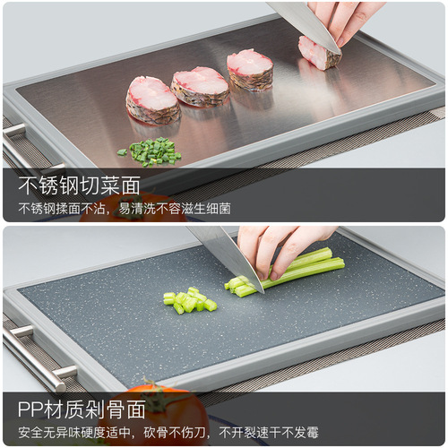 304 stainless steel cutting board antibacterial and mildew proof household double-sided cutting board kitchen fruit cutting board sticky board dropshipping