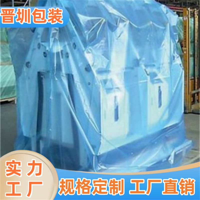 100*68*110 防潮袋 包装袋 大加厚 PE塑料袋 方底袋 立体袋