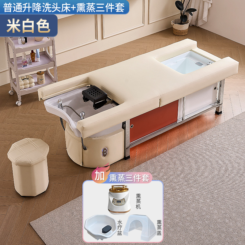 Elevación eléctrica transfronteriza cama de lavado de cabello, tratamiento de cabello, agua, fumigación circulante, salón de salud, salón de masajes, peluquería, salón de belleza