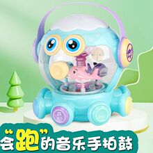 2025新款儿童章鱼旋转木马宝宝音乐婴儿手拍鼓会跑益智网红智玩具