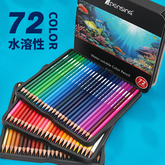72 colors water-soluble professional colored pencils hexagonal pole English version color lead Amazon source wholesale iron box