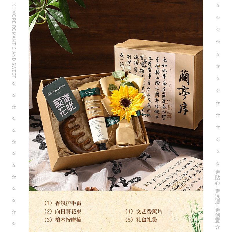 教师节礼物2025新款送男女老师生日实用感恩节纪念品创意伴手礼盒|undefined
