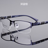 Elite anti-radiation glasses suitable for men and women