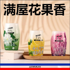 浴室香薫空気清浄剤室内寝室トイレホテル車の香りが持続的に香りを残す卸売り