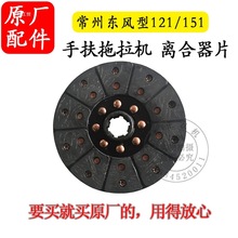 微耕机变速箱自动挡改装121手扶拖拉机变速箱底盘总成农用全新