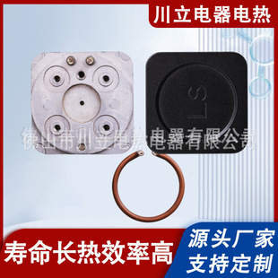 Customized sealing machine heating plate sealing machine special heating plate die casting aluminum sealing machine heating plate