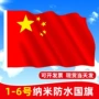 中国带杆定制手摇旗