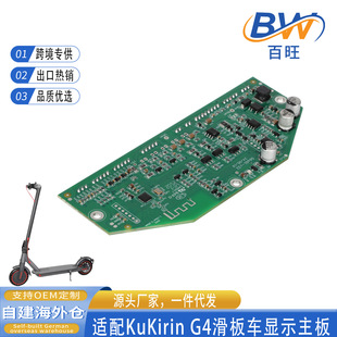 �m��KuKirin G4����܇�@ʾ���������G4���x�������ذ�����·��