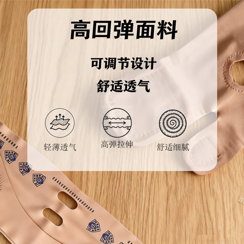 跨境新款双重提拉绷带透气修脸小V脸修脸带双下巴提拉v脸绷带|undefined