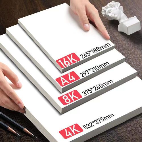 Sketch Paper 8K Thickened Sketch Paper Painting Art Students Special A3 Painting Students Eye Protection A4 Mark Paper Wholesale