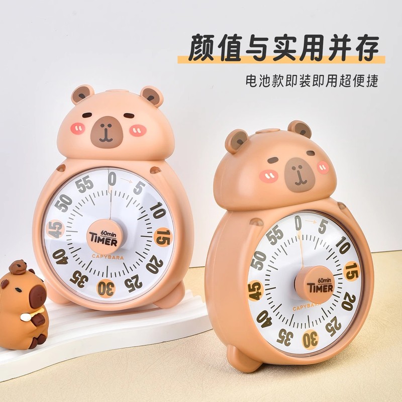 卡皮巴拉计时器小学生自律神器厨房烹饪定时器儿童学习事件管理器|undefined