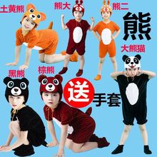 ��һ��ֻС�܃�ͯ�����ݳ��ܴ��ܶ���؈���b�����赸�����H���·�