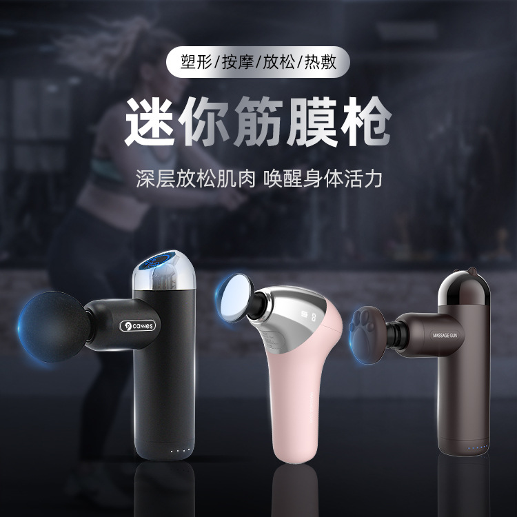 跨境新品液晶屏幕迷你筋膜枪无刷电机电动按摩器mini携带颈膜抢|ru