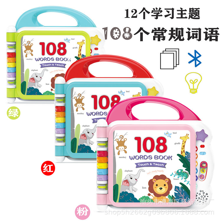 Juguetes de lectura para niños Bluetooth Inglés de lectura sonora de lectura bilingüe juguetes de educación temprana