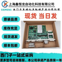 ���շ�6FC5203-0AF01-0AA0����������6FC52030AF010AA0