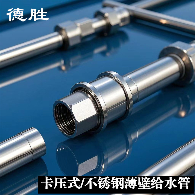 厂家现货批发 316 304不锈钢管 换热器 /自来水用管道 可配送到厂