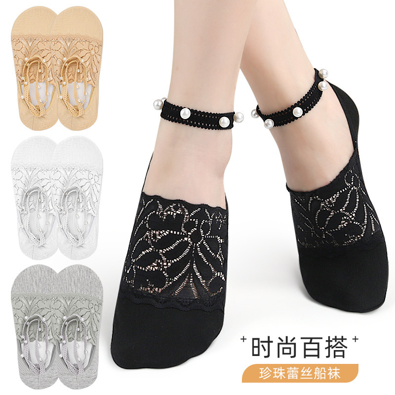 Pearl Boat Socks Summer Thin Versatile Lace Deep Mouth Invisible Socks Women's Pearl Lace-Up Non-Falling Invisible Socks