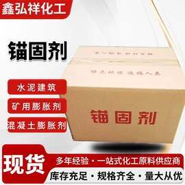 混凝土添加剂;杀菌灭藻剂;酯