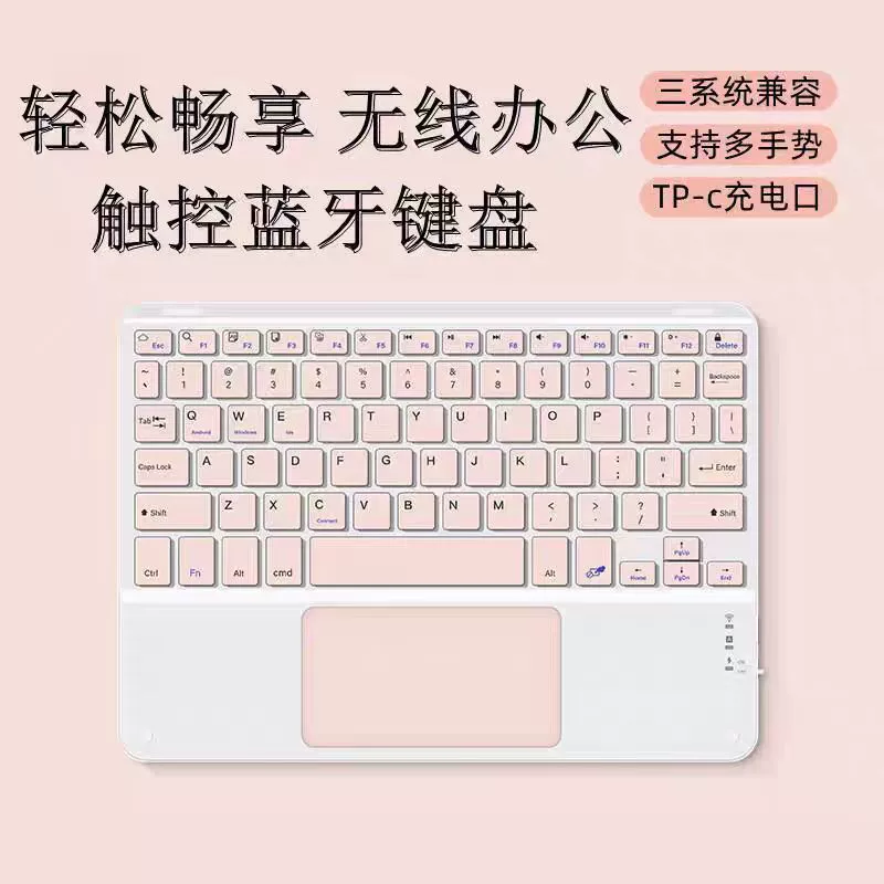 Tablet laptop, handheld mute keyboard, bluetooth, 10.1 inch