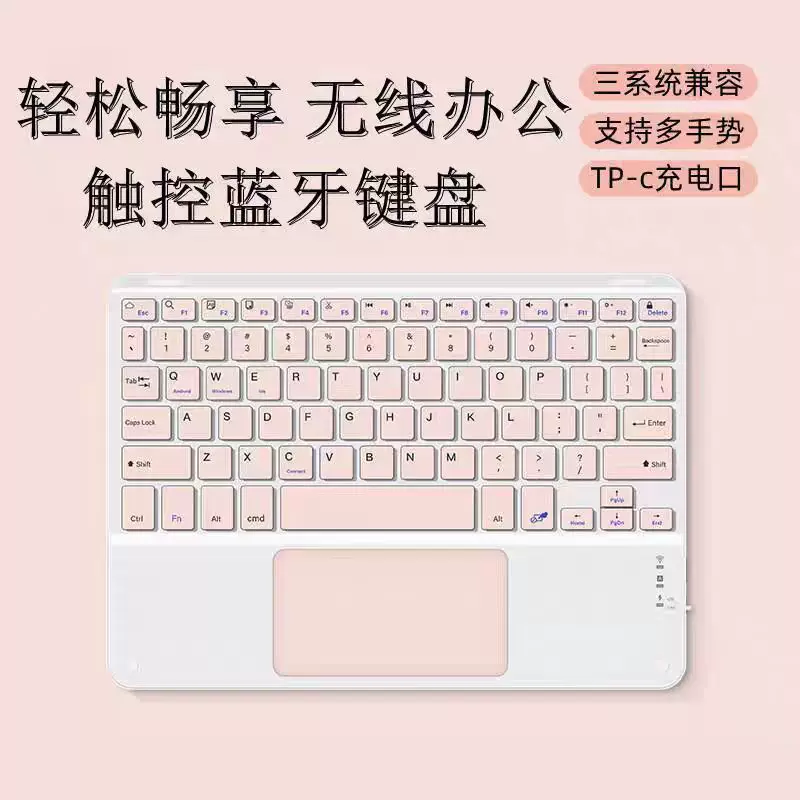 Tablet laptop, handheld mute keyboard, bluetooth, 10.1 inch