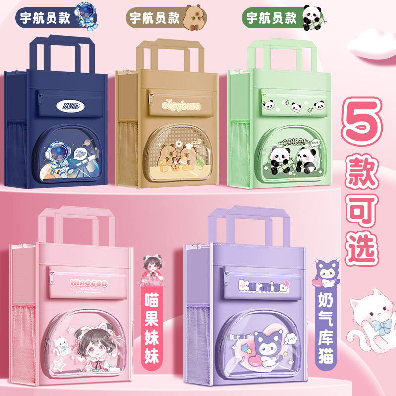 Bolsa de recuperación Bolsa de recuperación Escuela primaria estudiante de secundaria niña niño bolso de lona mano mano gran capacidad impermeable