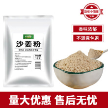 ɳ��������1kg�}�h�u������˺�uɽ�η۳���ȥ���{�����l