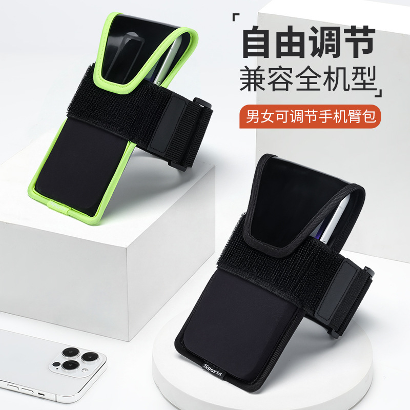 Directly from the manufacturer, sports and outdoor arm bag, mesh fitness phone arm sleeve, adjustable for men and women, cycling wrist pouch