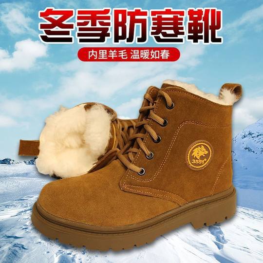 Extra Thick Beef Sole Workwear Boots Snow Boots Winter Men's Shoes Warm Boots Thickened Wool Martin Boots Cowhide Cotton Shoes