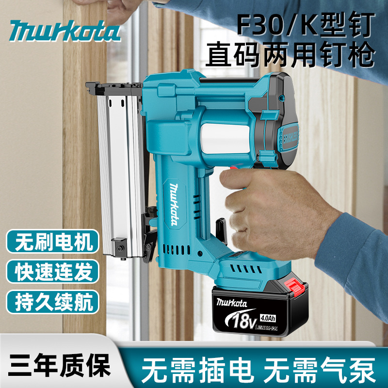 21V锂电钉枪无刷钉枪无刷钉枪便携手提式木工射钉枪无线打钉枪