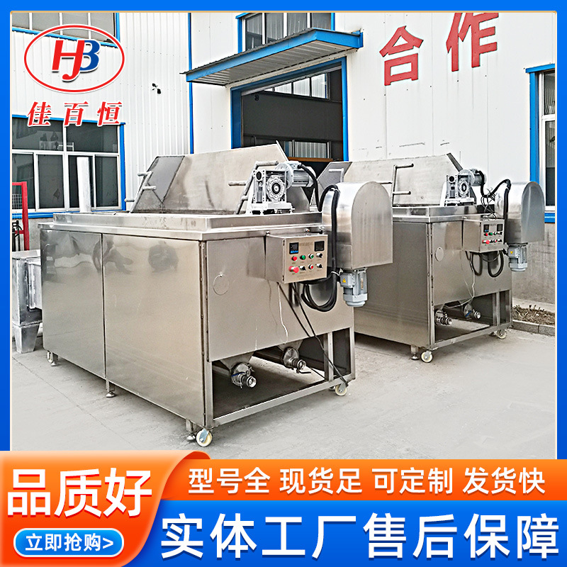 鱼豆腐翻转油炸机 电气两用油炸设备 商用全自动带搅拌油炸锅