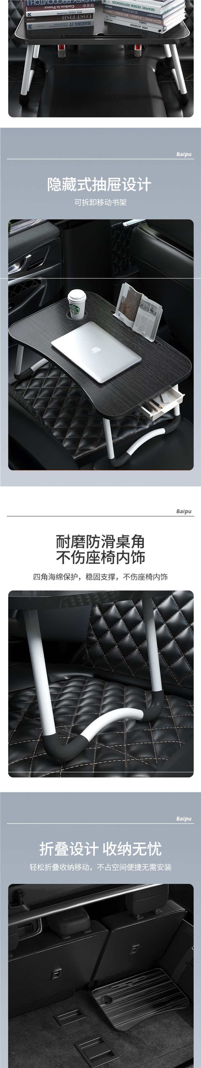 Car-mounted small table, foldable dining table, suitable for eating, studying, and doing homework, a multi-functional table for use in the car, both in the front and rear seats