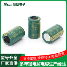 �X늽����35V1000UF13*21 PET���_3.2MM���l����LED�Ӱ��X���