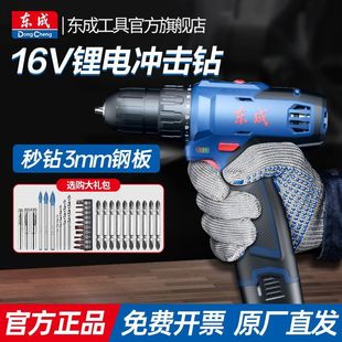 �|�����荛_��16V�늛_���늄��ݽz����늼������֘����Ʒ