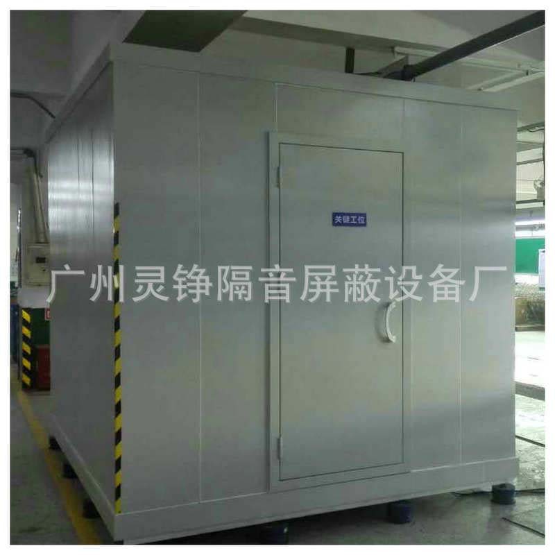 消音静音室复合隔音房工业隔音设备车间隔音降噪设备屏蔽箱屏E18