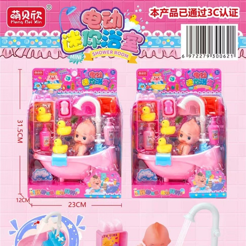 Juguetes de simulación Mengbeixin, cocina pequeña simulada, pequeños electrodomésticos, refrigerador, tienda de conveniencia, juego de tienda de conveniencia con pasteles