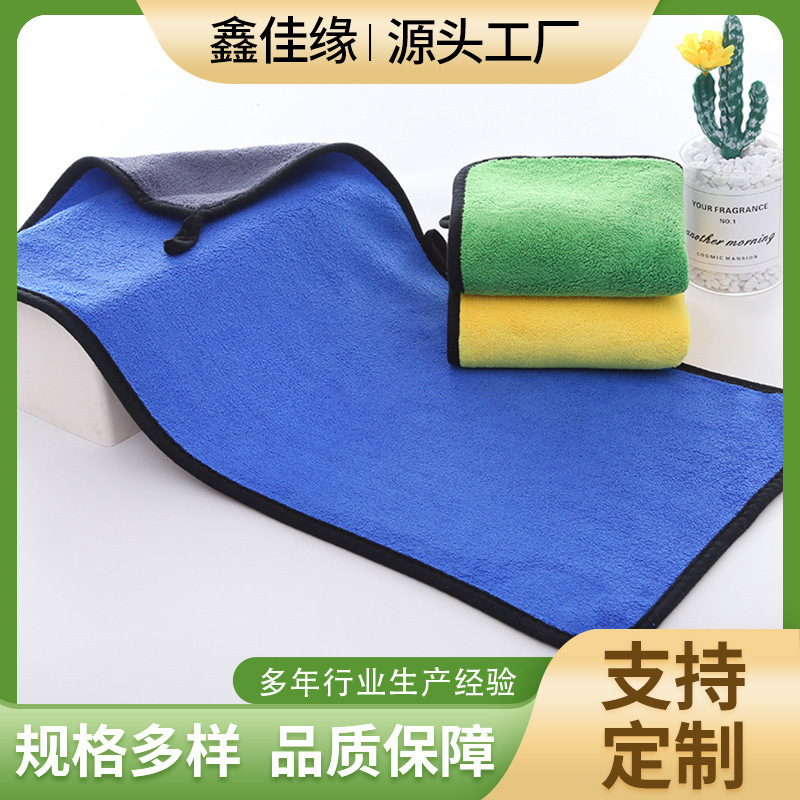 Coral Velvet Towel Wholesale Label Stamping Printed Water-Absorbent Glass Cleaning Towel Thickened High-Density Car Wash Towel