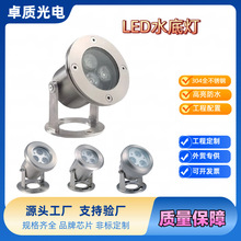 LED水底灯低压12/24v水底水池灯水下射灯投光304不锈钢聚光灯IP68