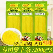 ��ʽ�����˾�}���n�����S�}����˾����l����˾����ʳ��200g*3��
