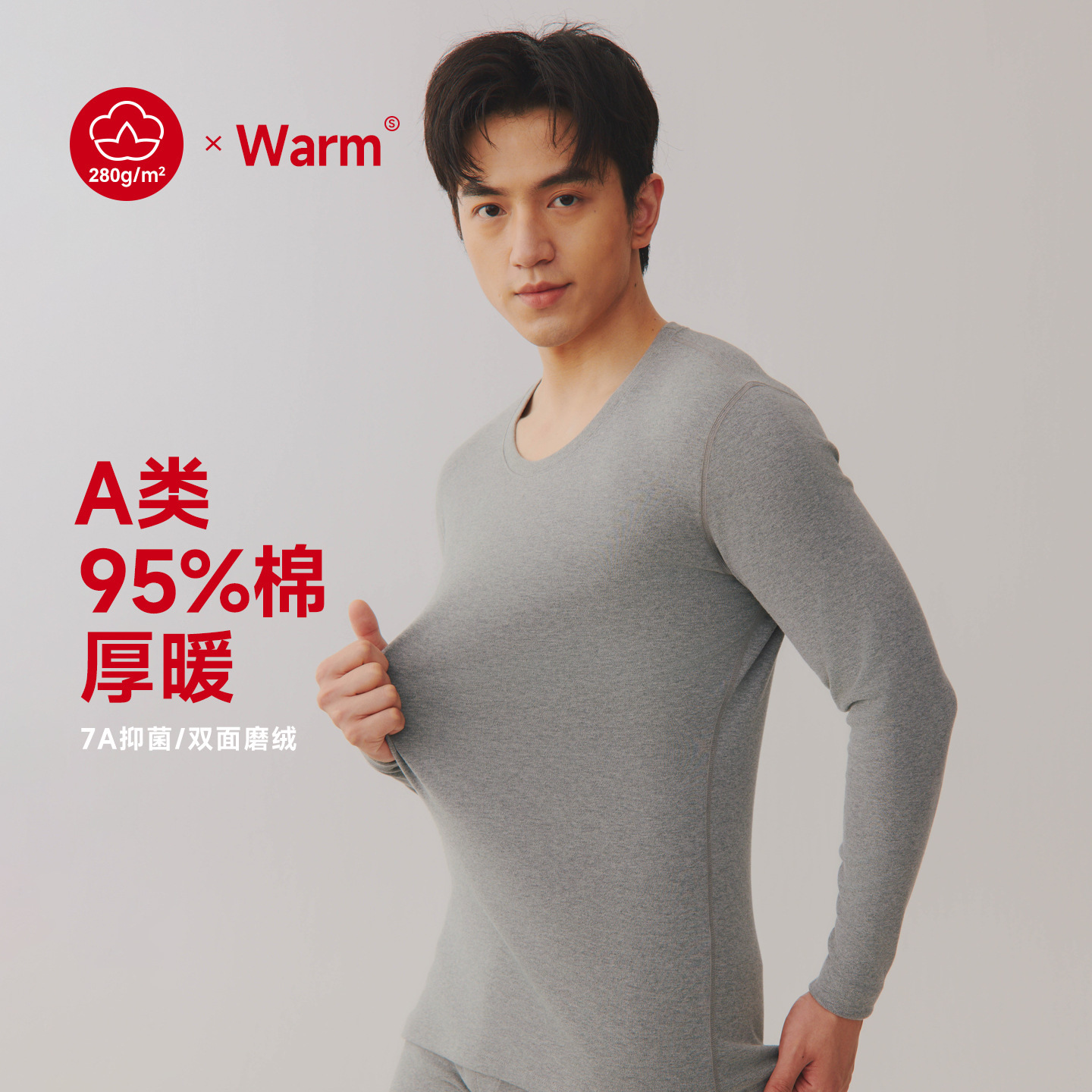 Thickened Antibacterial Innerwear