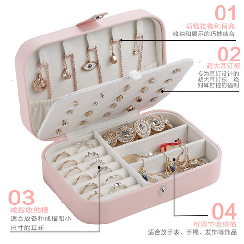 Portable travel girl jewelry storage box necklace ring earrings storage box multi-layer home jewelry box jewelry box