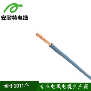 BVR聚氯乙烯單芯電線房車集成房屋智能家居電纜