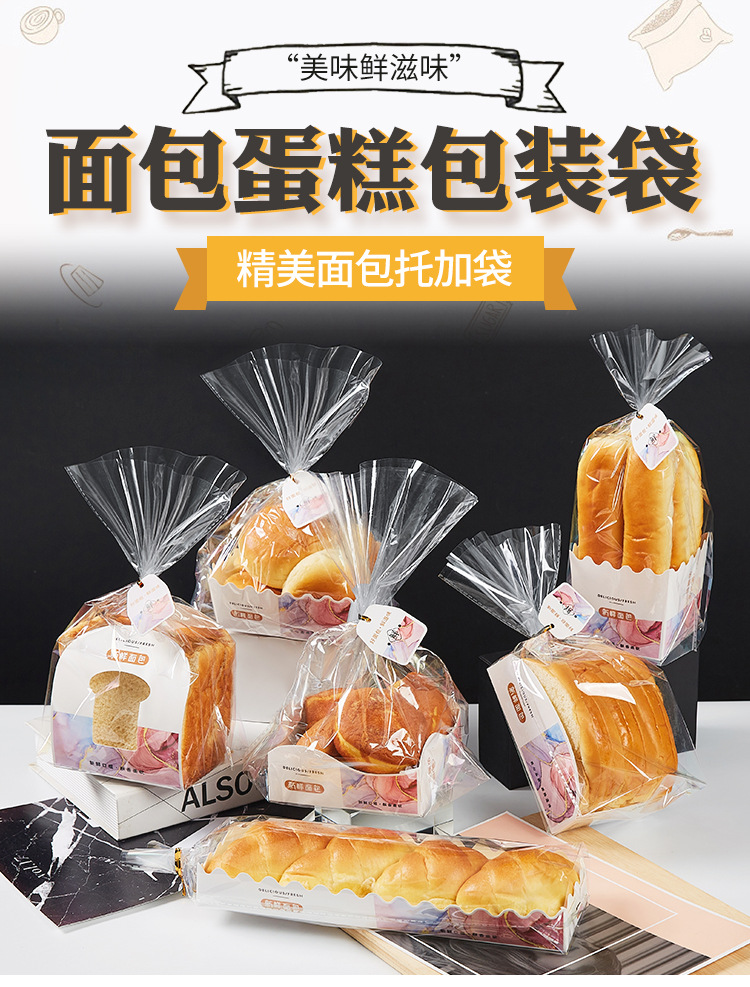 泰源-面包袋_01.jpg